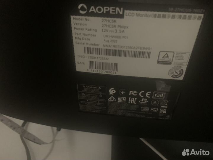 Игровой изогнутый монитор Aopen Fire Legend 165 Гц