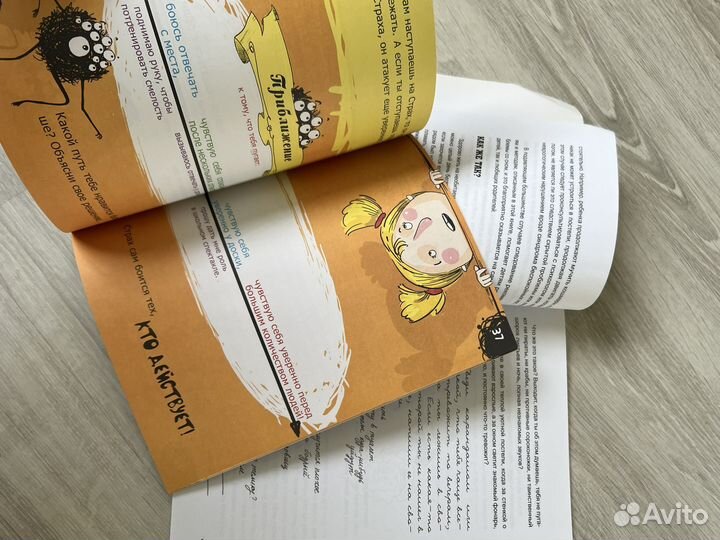 Книги для детей-подростков