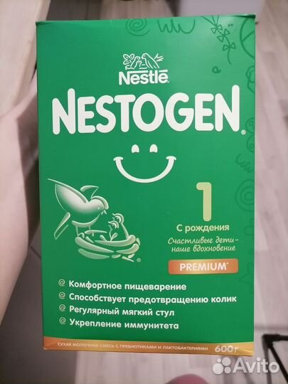 Детская смесь nestogen 1