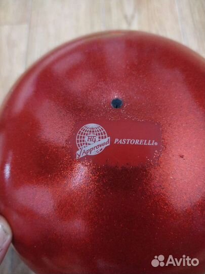 Мяч для художественной гимнастики