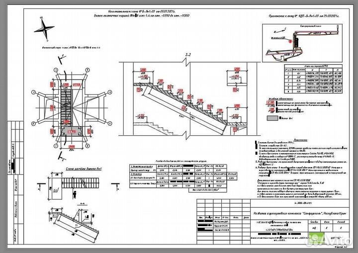 Исполнительные схемы autocad пгс, благоустройство