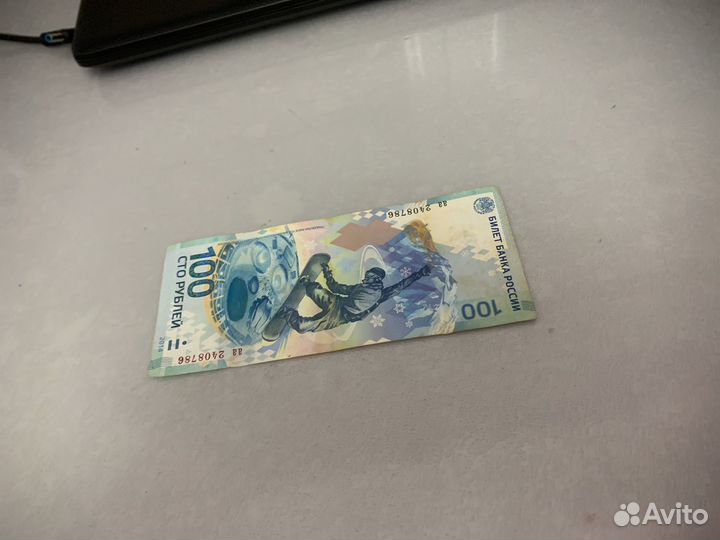 Старые деньги