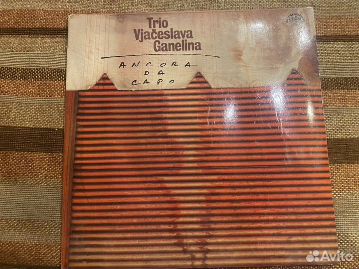 Зарубежные пластинки в СССР