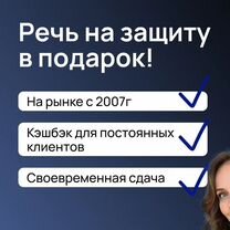 Курсовые, дипломные: оформление на заказ, Белая Холуница