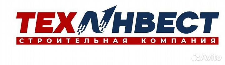 Инженер пто (строительство рвс)