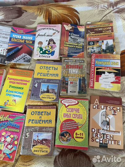 Книги и рабочие тетради по немецкому языку