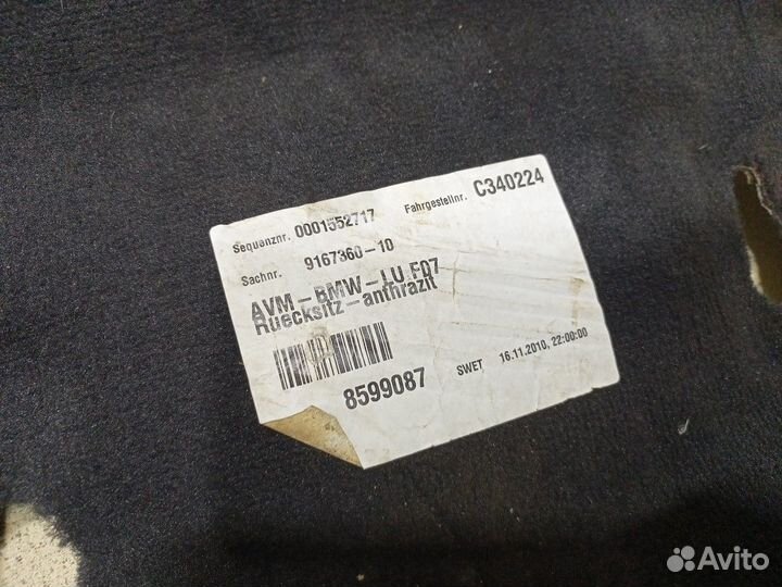 Покрытие напольное (ковролин) 5-serie GT F07 2009