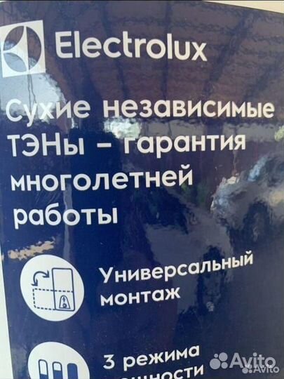 Водонагреватель Electrolux EWH 50 Formax