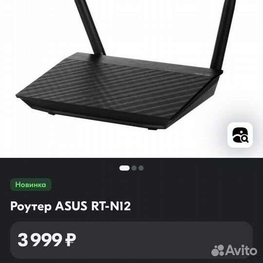 Вай фай роутер asus rt-n12