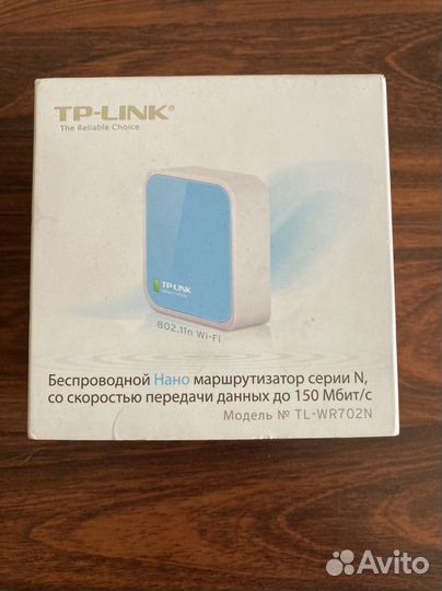 Wifi роутер
