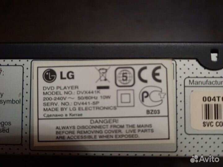 Караоке DVD Проигрыватель LG dvx441k