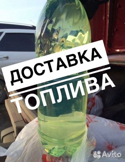Дизель,дт/ewro-5/гост