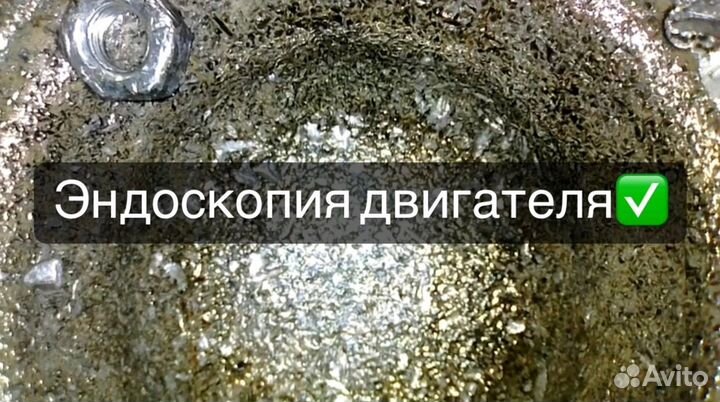 Автоподбор легковых авто, разовый осмотр