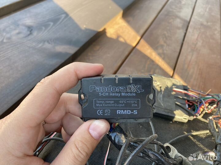 Сигнализация Pandora DXL3500