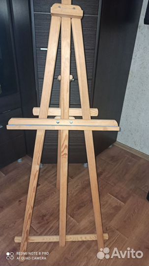 Мольберт для рисования