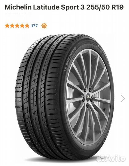 Michelin Latitude Sport 3 255/50 R19