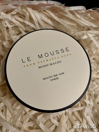 Le mousse масло ши и суфле для тела Sammy beauty