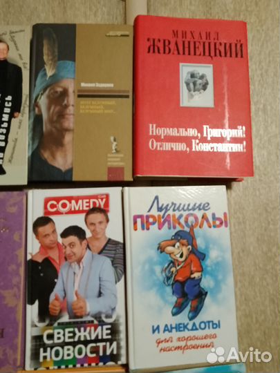 Книги