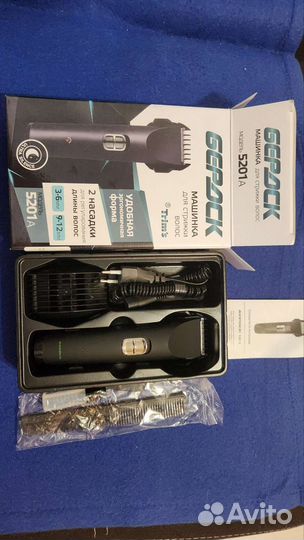 Машинка для стрижки волос и бороды