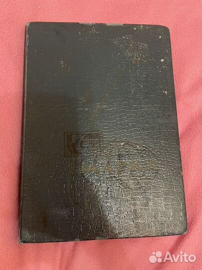 Альбом с почтовыми марками