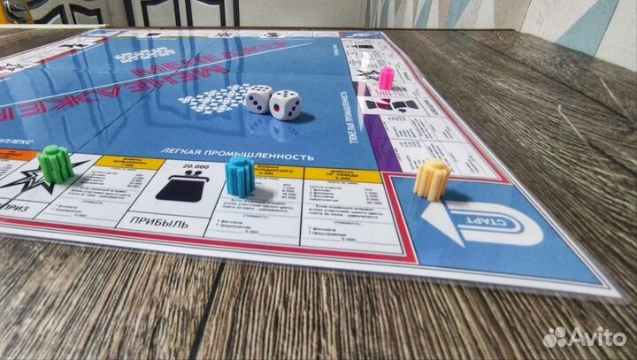 Менеджер СССР