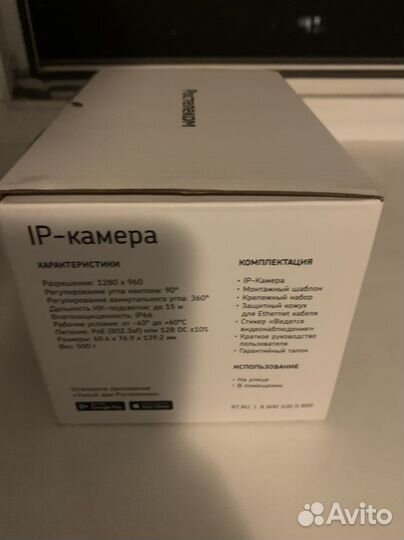 Ds-2cd2vc ростелеком