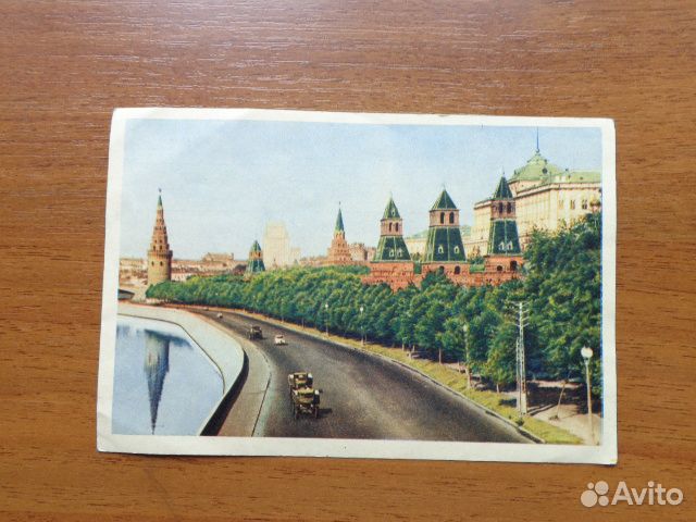 Виды Москвы. Бородинский мост.1947 г