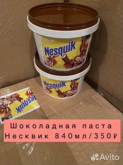 Шоколад