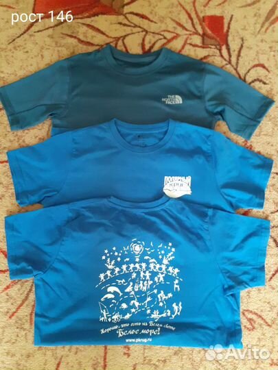 Вещи на мальчика пакетом 134-140