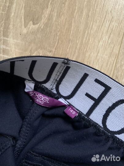 Школьные брюки