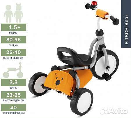 Трехколесный велосипед Puky Fitsch Bear Мишка