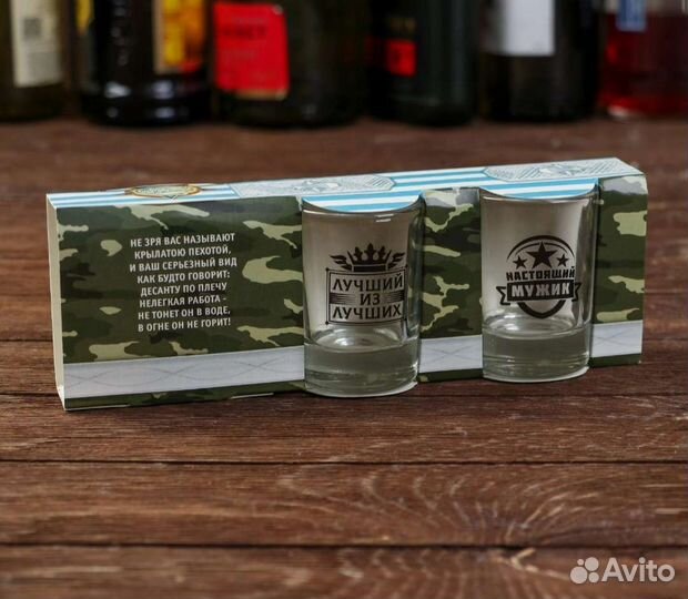 Набор рюмок вдв