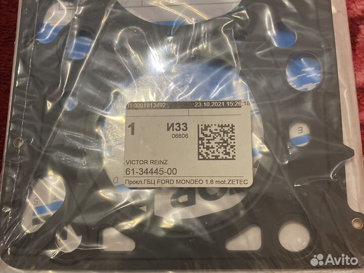 Прокладка гбц ford mondeo 2