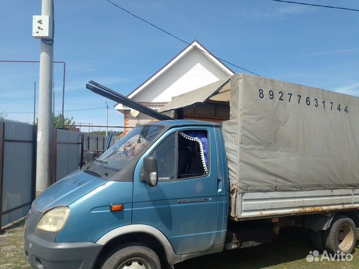 Грузоперевозки