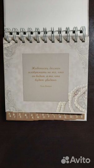 Записные книжки