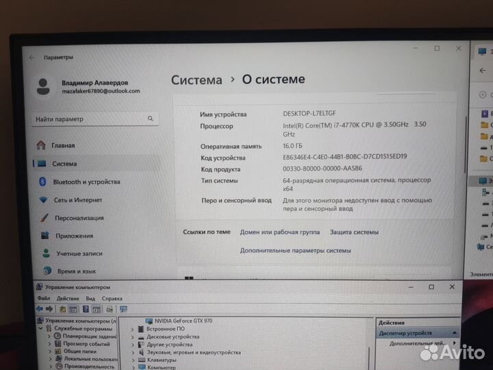 Игровой пк