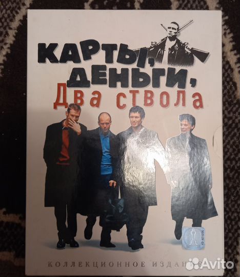 Dvd диски