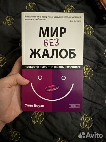 Книги психология