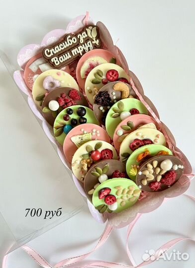 Конфеты ручной работы на окончание учебного года