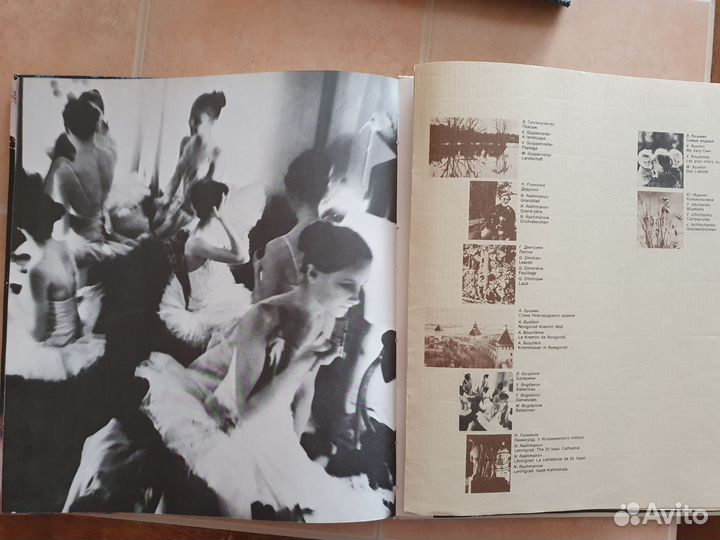Альбом советских фотомастеров 1975 год