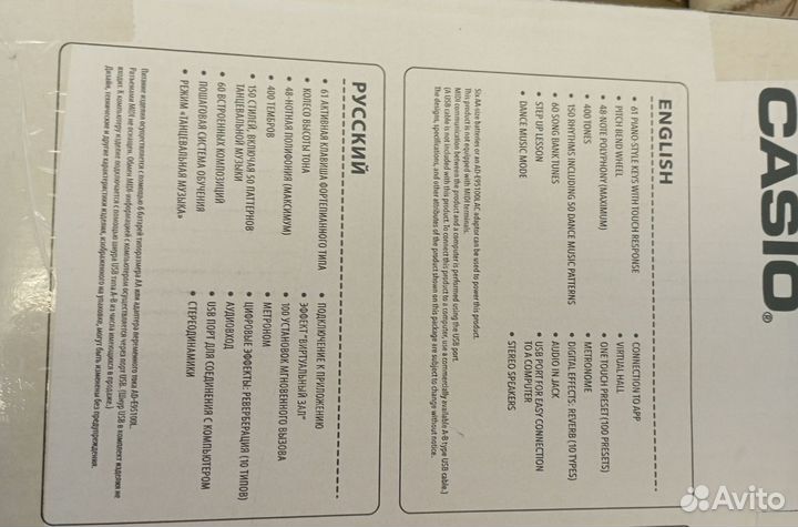 Синтезатор casio