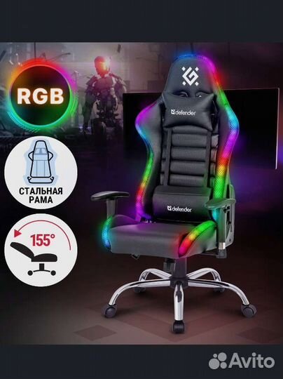 Компьютерное кресло