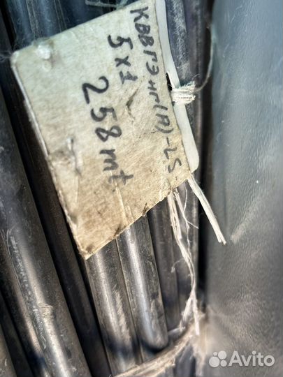 Кабель конкорд кввгэ нга ls 5x1