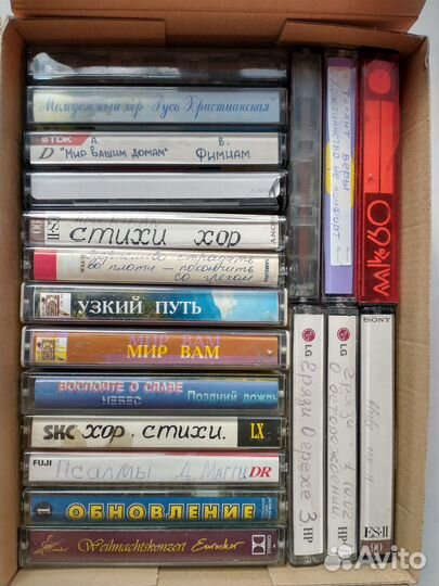 Аудио кассеты с записью псалмов и проповедей