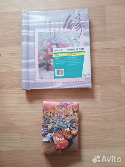 Фотоальбом