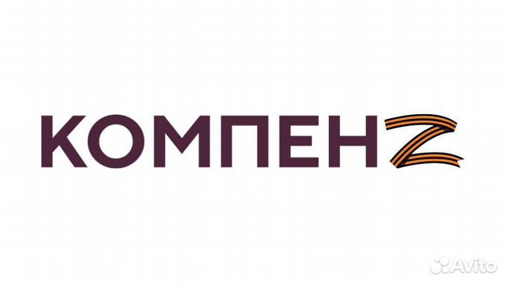 Контролер-охранник