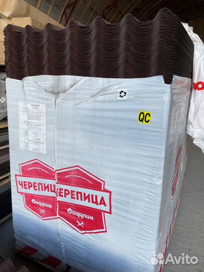 Ондулин черепица шифер
