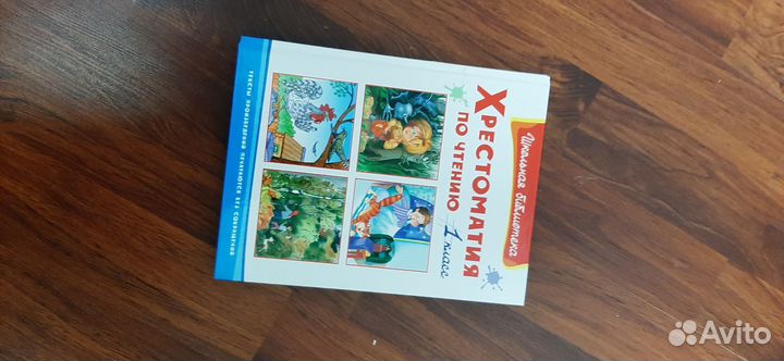 Детские книги бесплатно