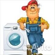 Ремонт стиральных посудомоечных машин