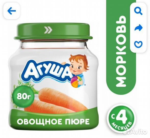 Овощное пюре агуша